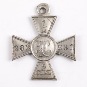 The Cross of Saint George of provisional government — image 2