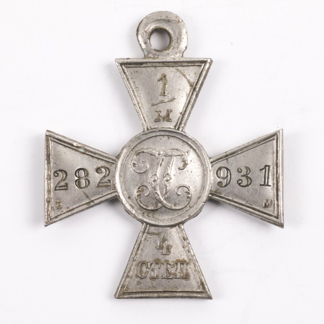 The Cross of Saint George of provisional government — image 2