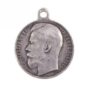 Saint George-medal with an inscription "For bravery" — image 1