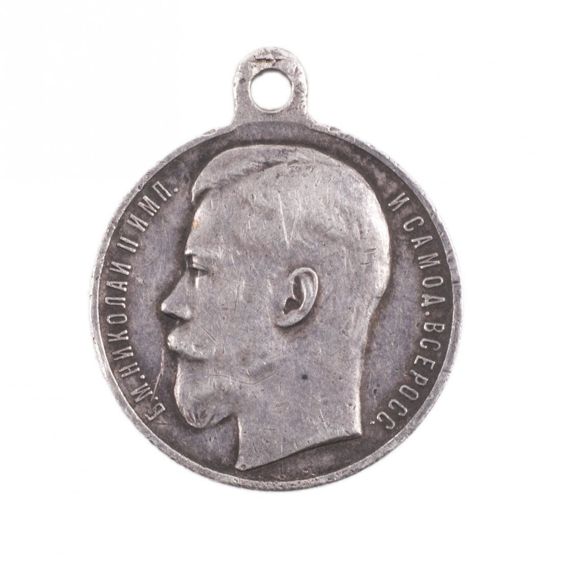 Saint George-medal with an inscription "For bravery" — image 1