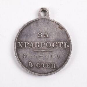Saint George-medal with an inscription "For bravery" — image 2