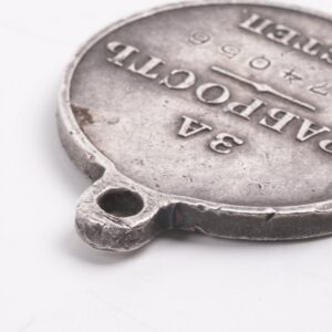 Saint George-medal with an inscription "For bravery" — image 3
