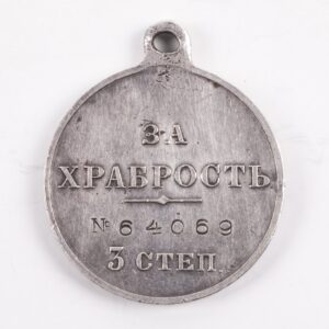 Saint George-medal with an inscription "For bravery" — image 2