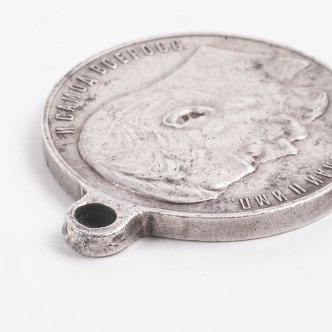 Saint George-medal with an inscription "For bravery" — image 3