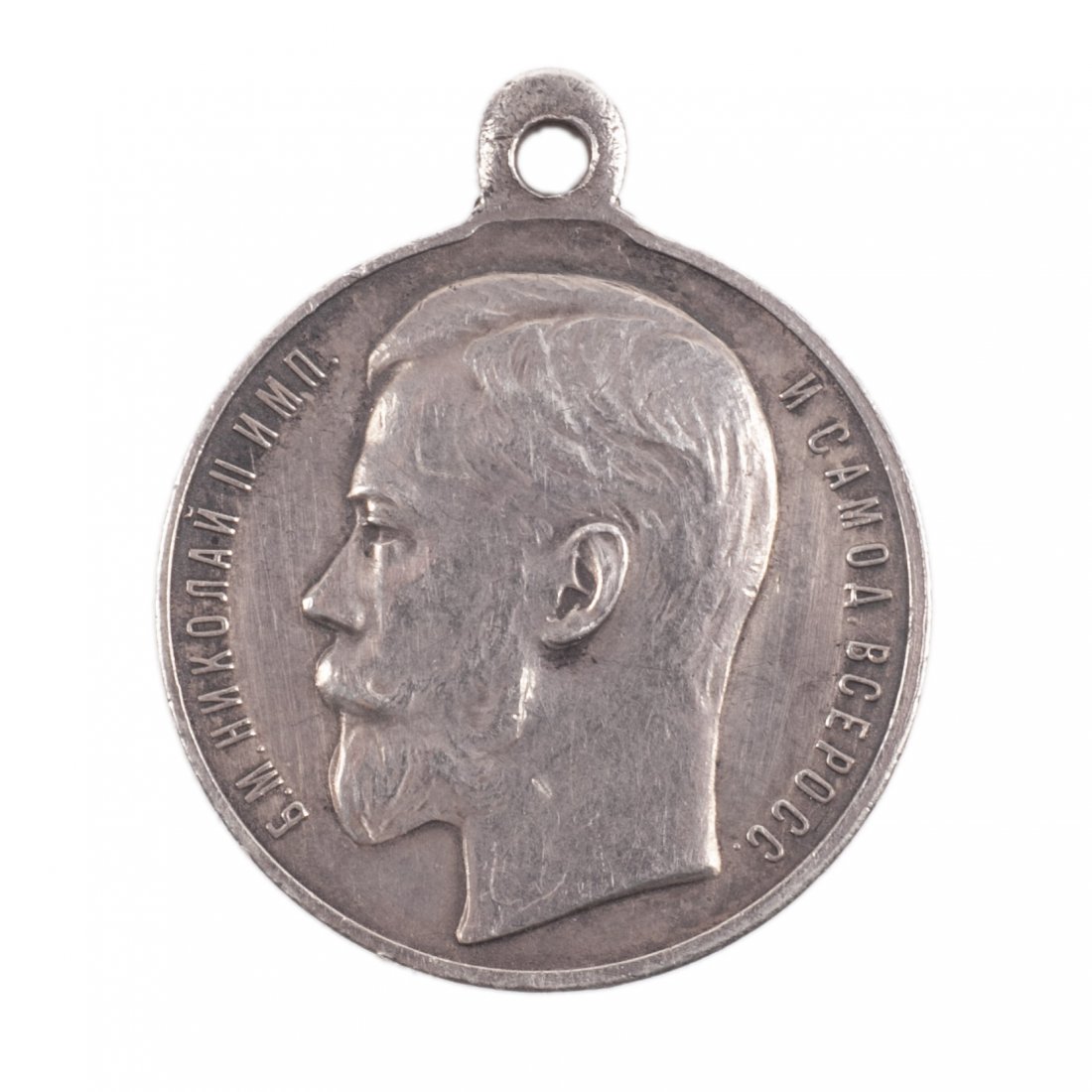 Saint George-medal with an inscription "For bravery" — image 1