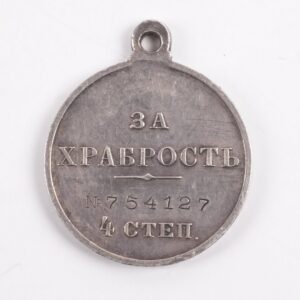 Saint George-medal with an inscription "For bravery" — image 2