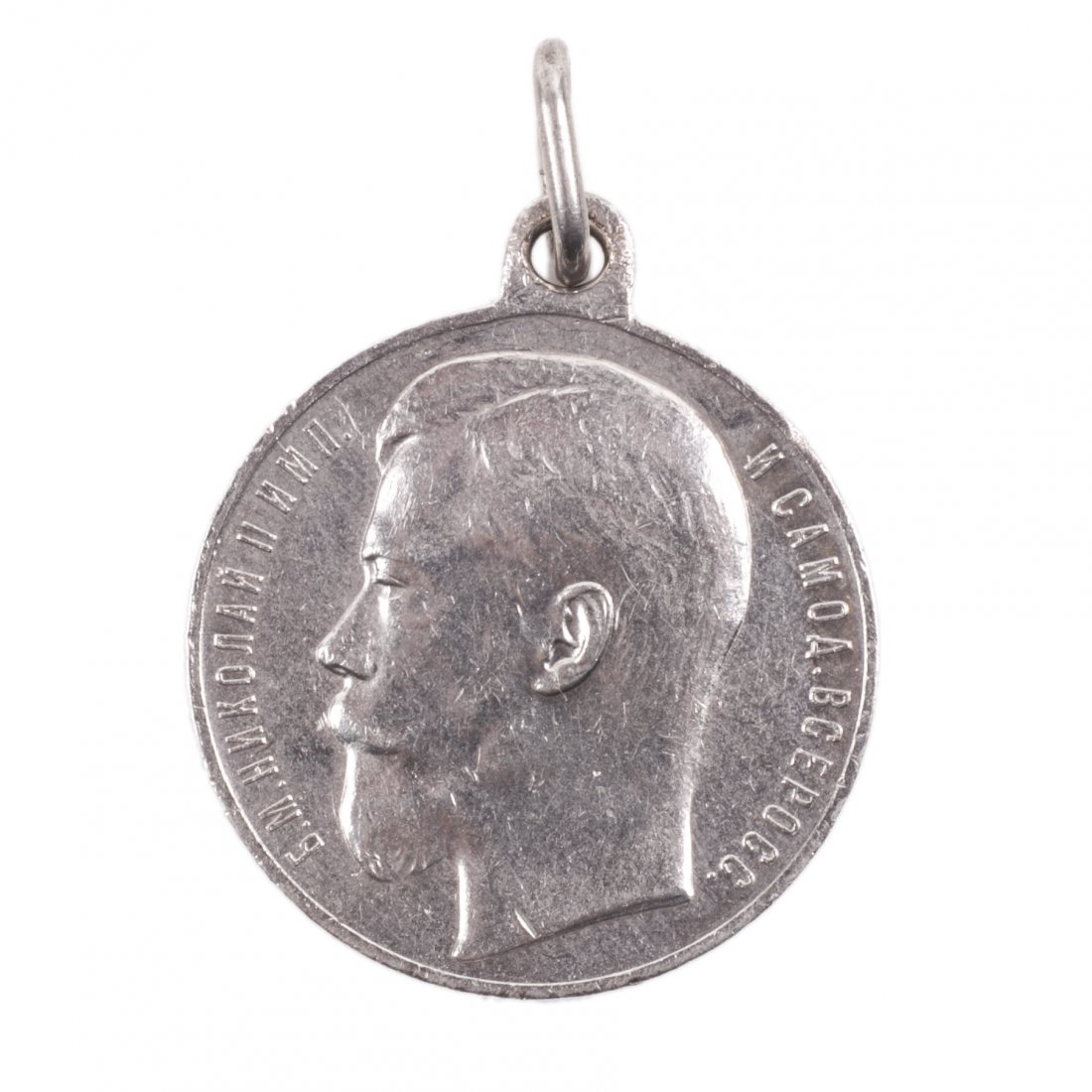 Saint George-medal with an inscription "For bravery" — image 1