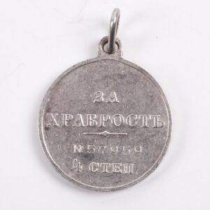 Saint George-medal with an inscription "For bravery" — image 2