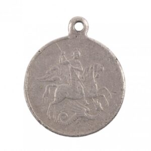 Saint George-medal with an inscription "For bravery" — image 1