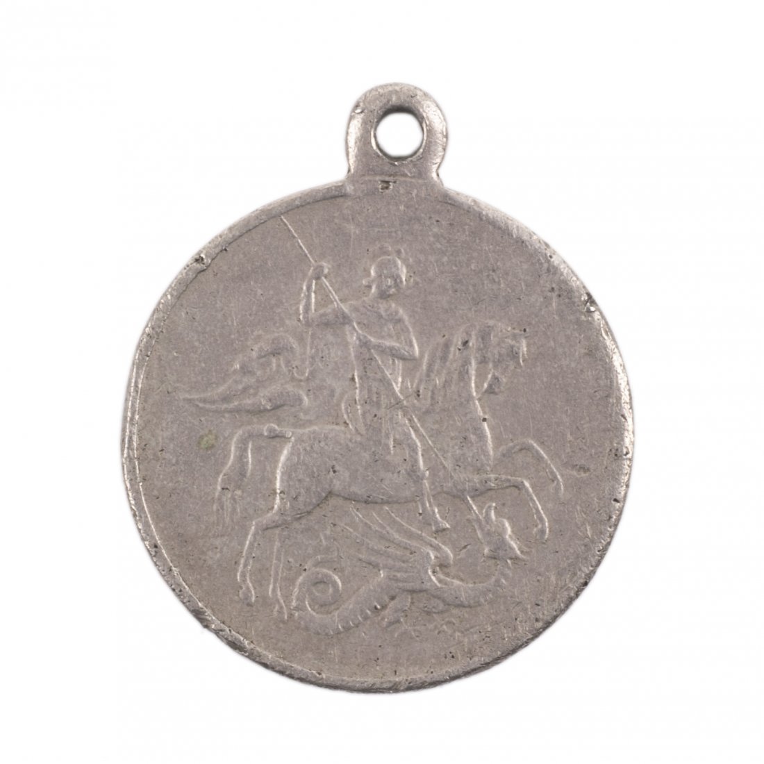 Saint George-medal with an inscription "For bravery" — image 1