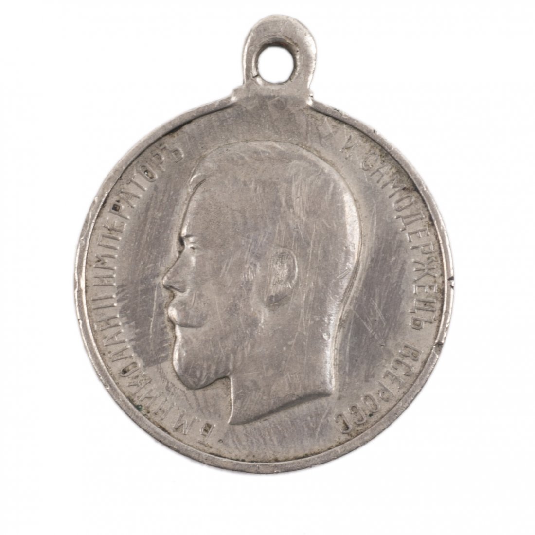 Saint George-medal with an inscription "For bravery" — image 1