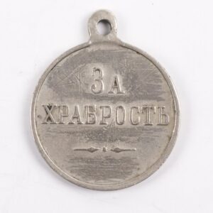 Saint George-medal with an inscription "For bravery" — image 2