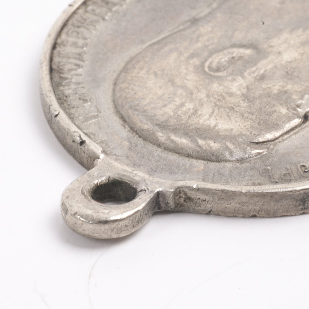 Saint George-medal with an inscription "For bravery" — image 3