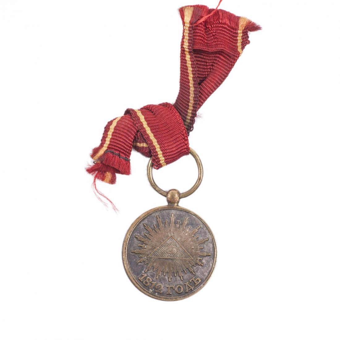 Medal in Memory of the Patriotic War of 1812 with — image 1