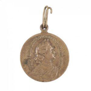 Imperial bronze medal 200th Anniversary - Battle of — image 1