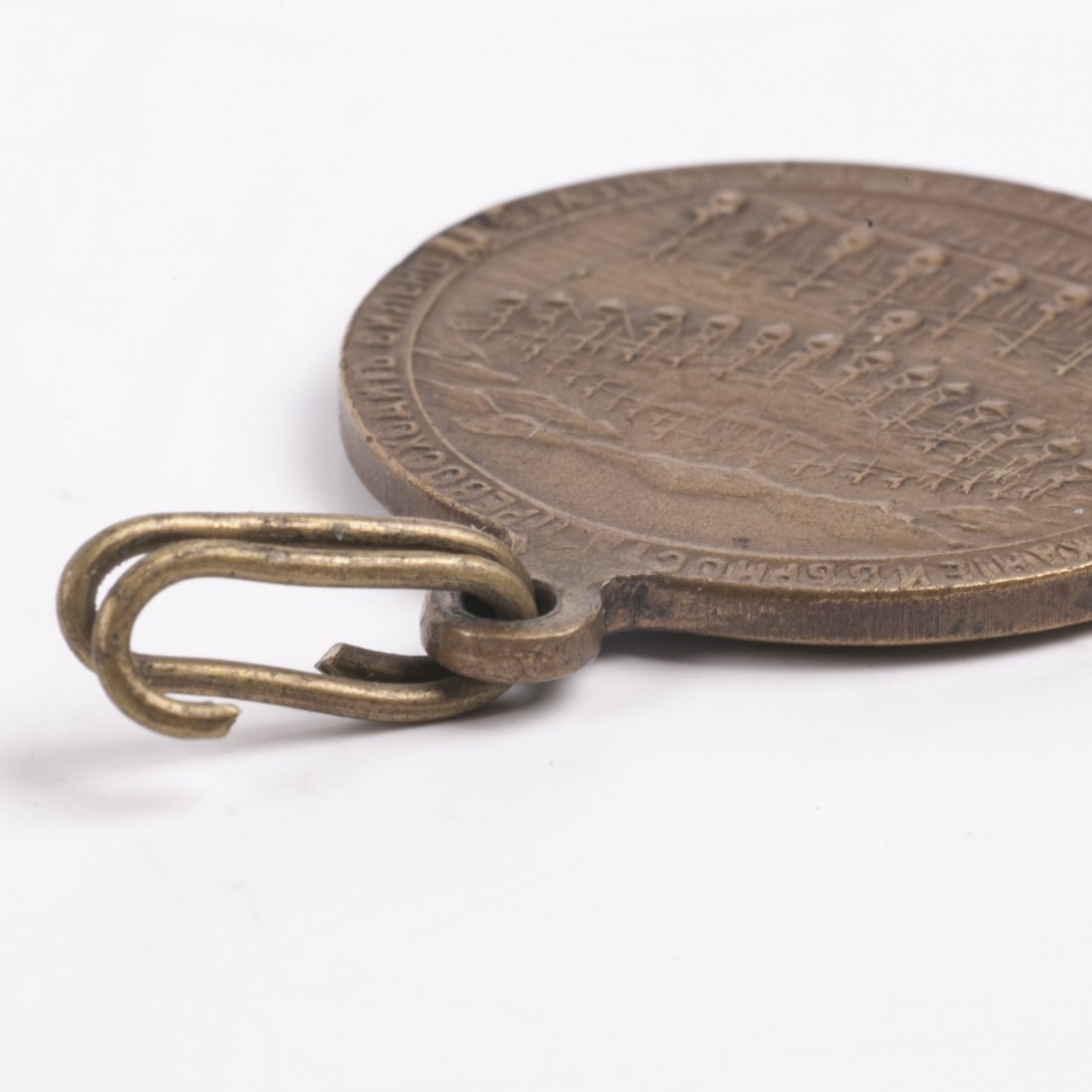 Imperial bronze medal 200th Anniversary - Battle of — image 3