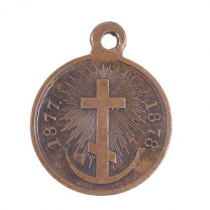 Imperial commemorative medal of Russian-Turkish War — image 1