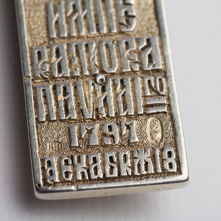 Russian priest cross. — image 2