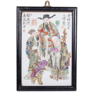 Antique Chinese porcelain hand painted plaque in a — image 1