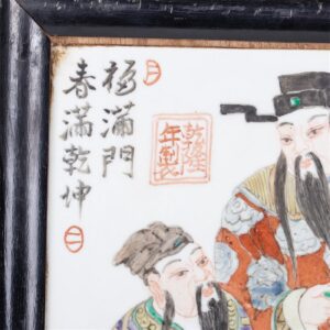 Antique Chinese porcelain hand painted plaque in a — image 2