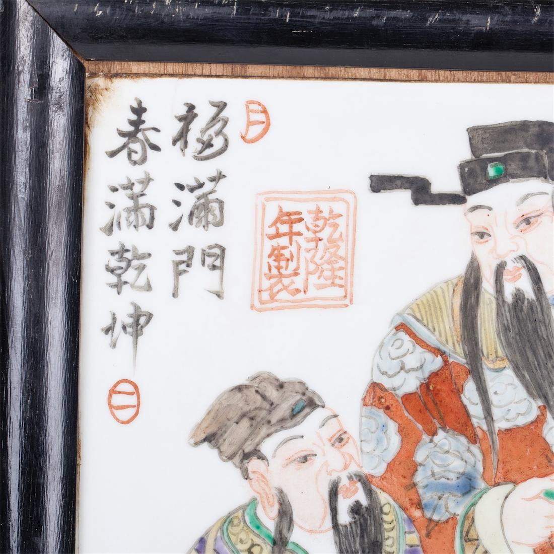 Antique Chinese porcelain hand painted plaque in a — image 2