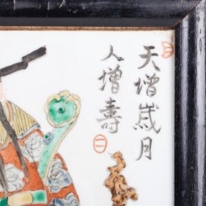 Antique Chinese porcelain hand painted plaque in a — image 3