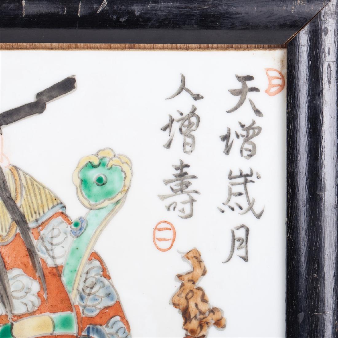 Antique Chinese porcelain hand painted plaque in a — image 3