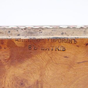 Russian wood, silver and enamel box. — image 5