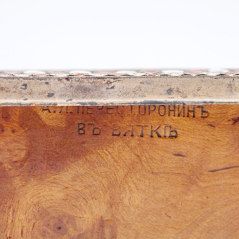 Russian wood, silver and enamel box. — image 5