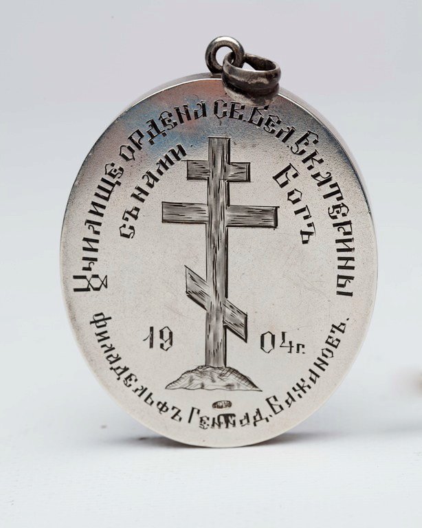 Russian silver and enamel icon. — image 2