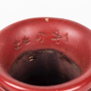 A pair of antique Chinese carved cinnabar lacquer vases — image 5