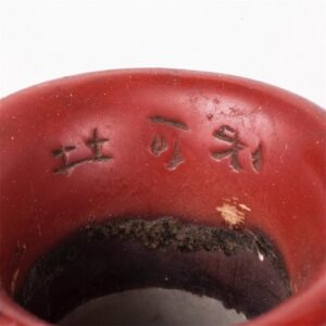 A pair of antique Chinese carved cinnabar lacquer vases — image 6
