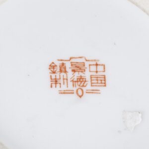 Antique Chinese porcelain vase on a wooden stand — image 7
