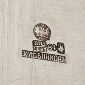Russian silver tea caddies. — image 7