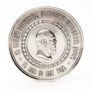 Russian table medal. — image 1