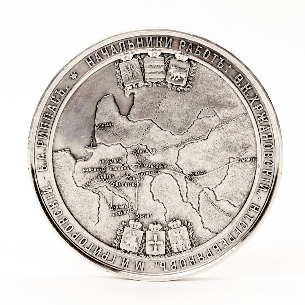 Russian table medal. — image 2