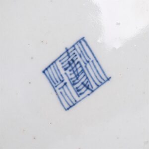 Antique Chinese painted porcelain and brass dish with — image 6
