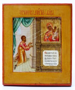 Russian icon of Mother of God. — image 1