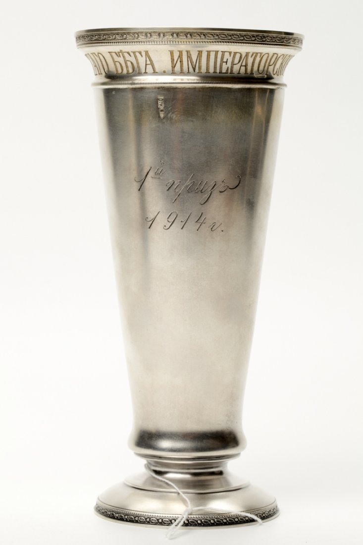 Russian silver prize goblet. — image 3