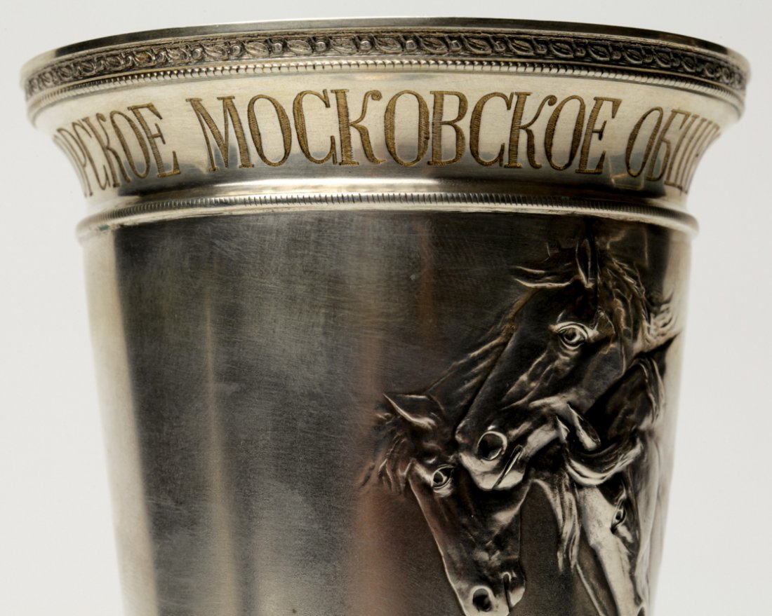 Russian silver prize goblet. — image 4