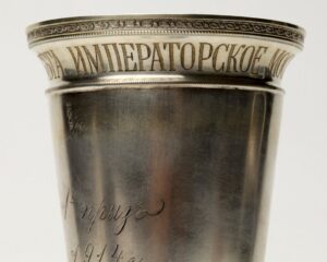 Russian silver prize goblet. — image 5