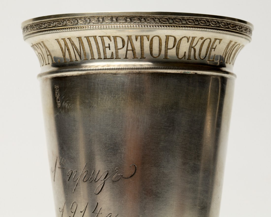 Russian silver prize goblet. — image 5