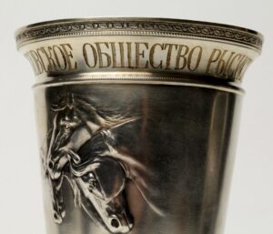 Russian silver prize goblet. — image 6