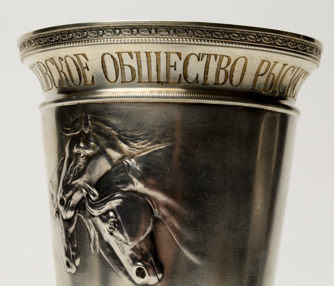 Russian silver prize goblet. — image 6