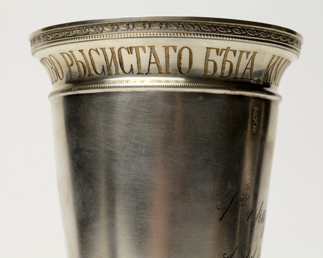 Russian silver prize goblet. — image 7