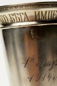 Russian silver prize goblet. — image 8
