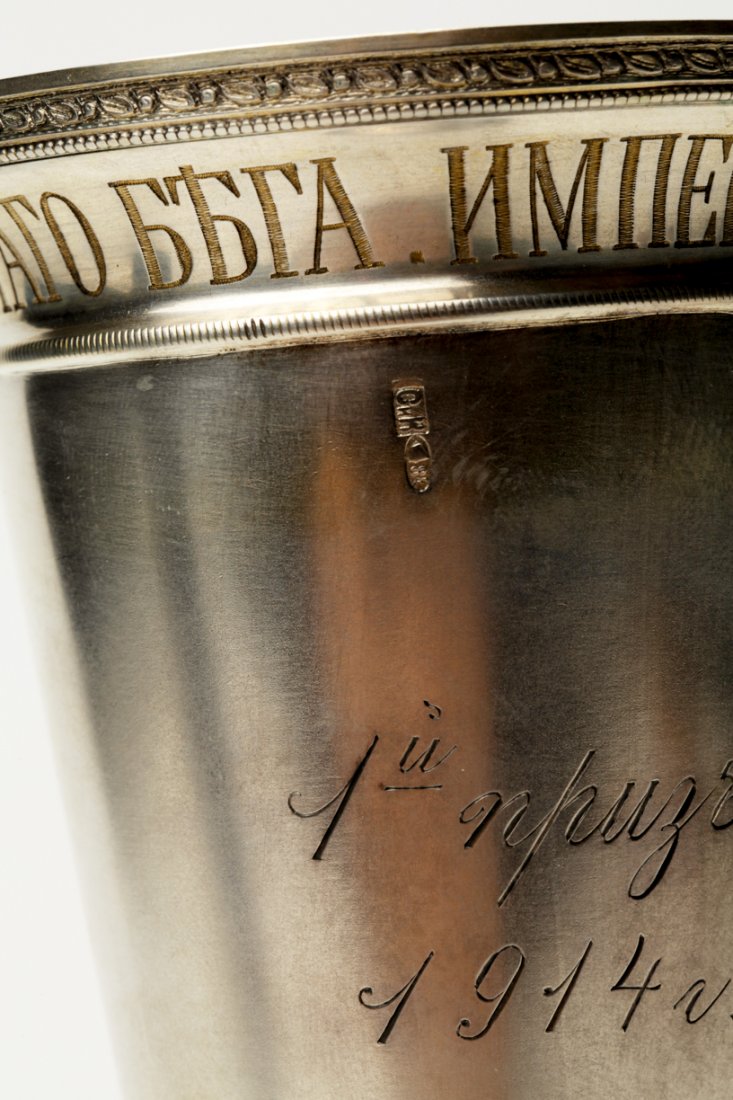 Russian silver prize goblet. — image 8