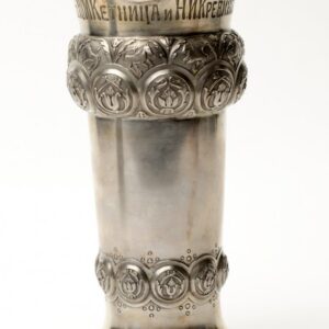 Russian silver prize goblet. — image 1