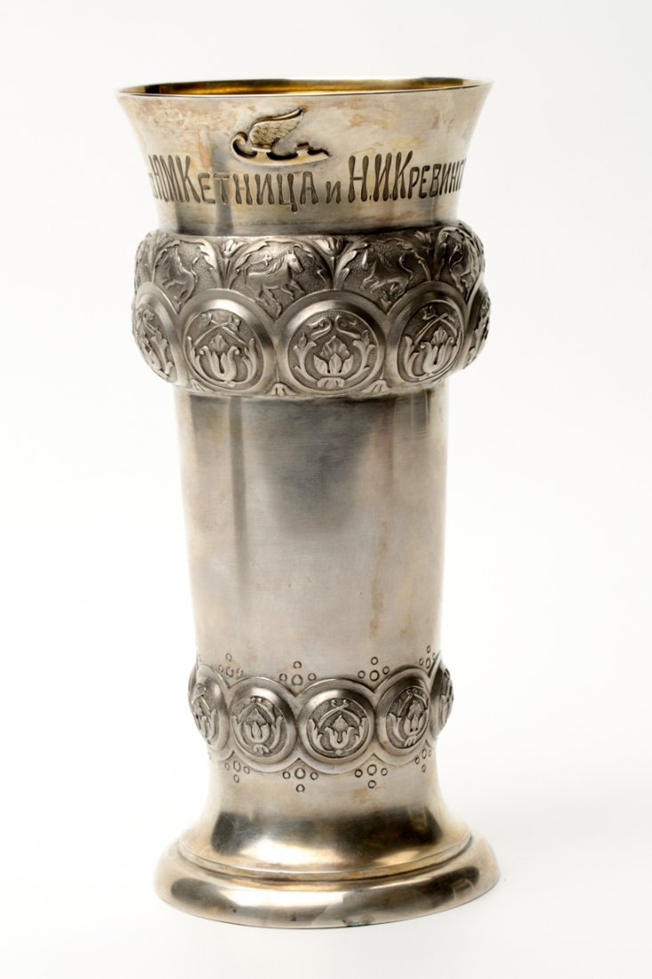 Russian silver prize goblet. — image 1