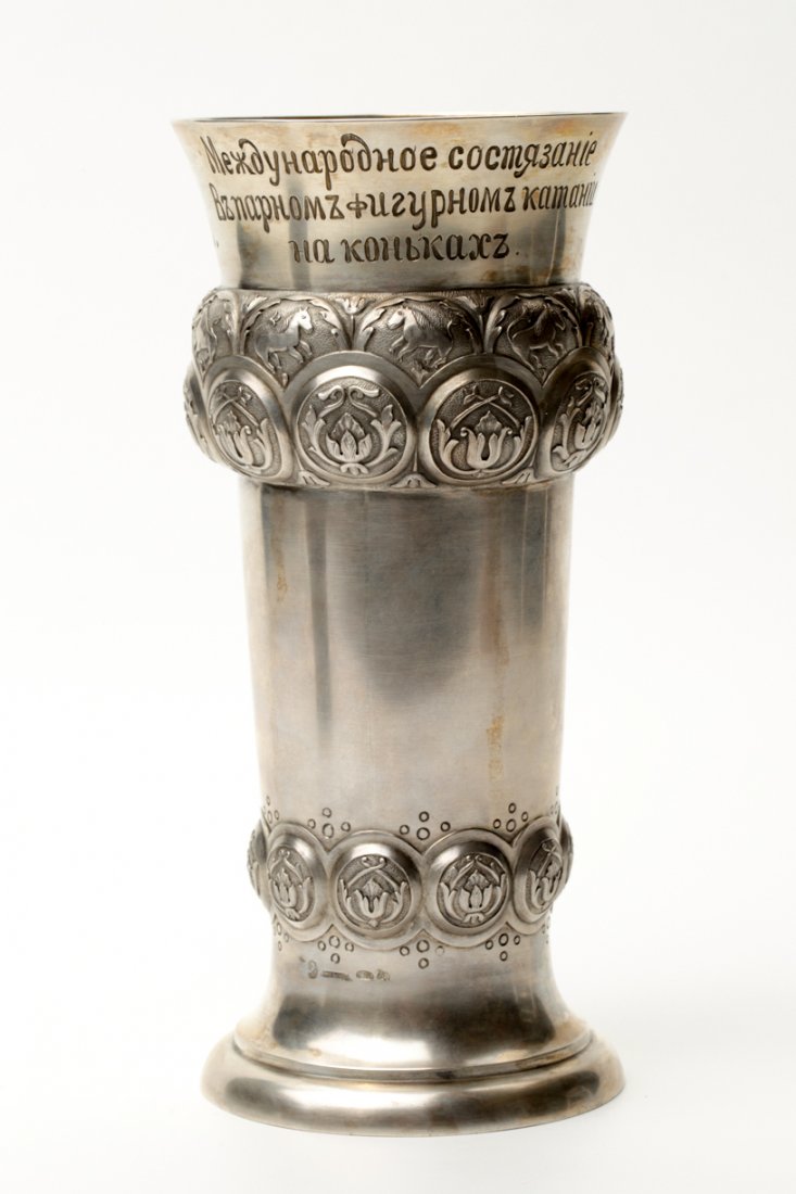 Russian silver prize goblet. — image 2